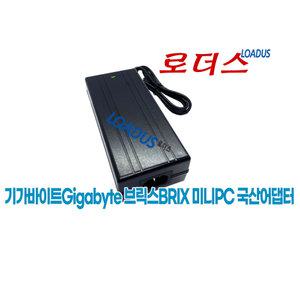기가바이트GIGABYTE 브릭스BRIX 미니PC전용 ADC027 호환 19V 6.32 A국산어댑터