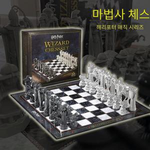 마법사의돌 체스판 해리포터체스 입체 보드게임 호그와트