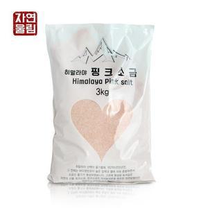 [XBIHMNK0_47]자연울림 핑크소금 3kg 팩 암염 핑크 솔트