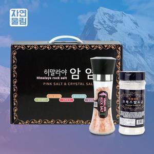 [XBIHMNM9_47]자연울림 핑크소금 선물세트 E 소금통 소금맛