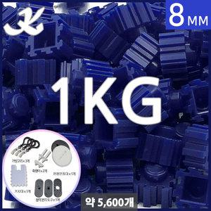 K 디폼블럭 대용량 8mm #04 (1kg 약5600개)