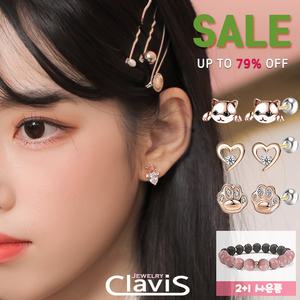 [클라비스] 14k 시선을 사로잡는 나만의 디자인으로 더욱 돕보이게 해주는 유니크한 링 큐빅 연골 이너컨츠 트라거스 귀볼 패션 피어싱 30종 컬렉션 [2 + 1 팔찌 증 정]