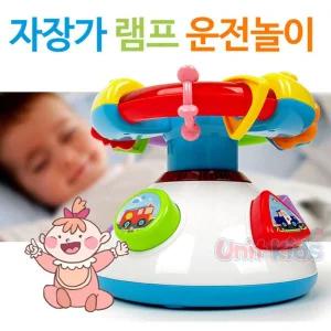 유닛키즈 자장가램프 운전놀이 프로젝트/멜로디완구/멜로디장난감/어린이멜로디놀이/유아소리장난감/영유아