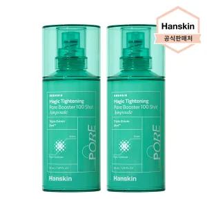 [한스킨] 매직 타이트닝 모공 부스터 100 샷 앰플 50ml 2개