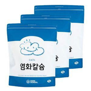 제설용 염화칼슘 대용량 3kg 3개 / 비즈타입