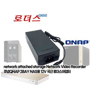 큐냅QNAP TS-259Pro+ TS-269Pro TS-269L NAS HS-453DX 멀티미디어 NAS용 호환 12V 7.5A 7A 국산어댑터