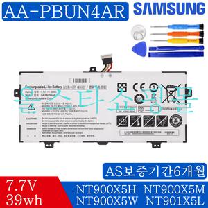 삼성 AA-PBUN4AR 호환용 METAL NT901X5H NT900X5P NT900X5M (무조건 배터리 모델명으로 구매하기)Q