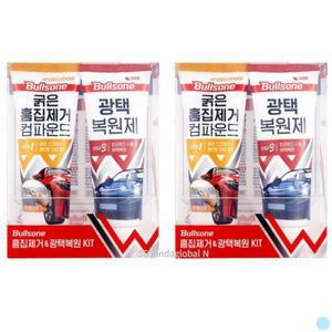 불스원 차량 흠집제거광택복원 컴파운드 2종 X2개