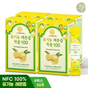 [내일도착]올바른 유기농 레몬즙 100 14포 4박스(총56포)