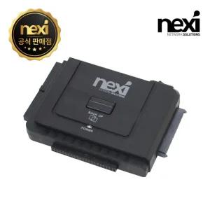 USB3.0 to SATA IDE 컨버터 NX-U3TIS NX511 [H@lu]