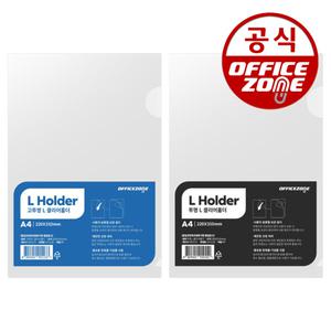 오피스존 L홀더 정품 고투명 10개 A4 클리어 화일