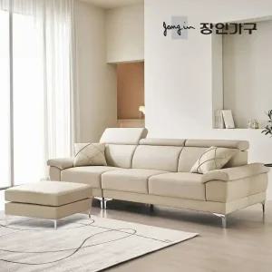 장인가구 모노바 비건 실리콘 가죽 4인 소파 (스툴 포함)