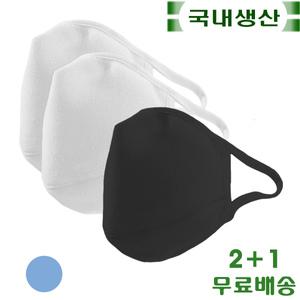 겨울마스크 2 ＋ 1 안면 방한마스크 검정 빨아쓰는 방한대bf22