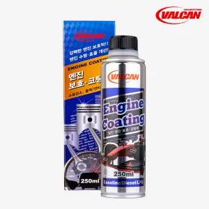 발칸 나노테크 엔진코팅제 오일첨가제 250ml 1개 /소음감소 출력연비상승