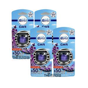 페브리즈 차량용 방향제 라벤더 2.2ml 4개 실내 탈취제