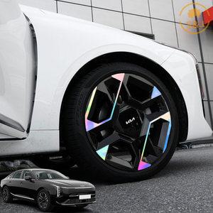 더뉴K8 악세사리 20인치 튜닝 휠스티커 휠마스크 차량용품