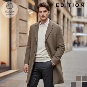 [에디션] 캐시미어 세미오버핏 싱글 코트 (NEC4CG1901)