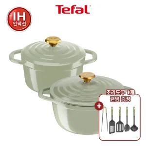 [테팔] 세라믹 에어 인덕션 페어그린 양수냄비 2종(20+24) +에센셜 조리도구 랜덤 1개