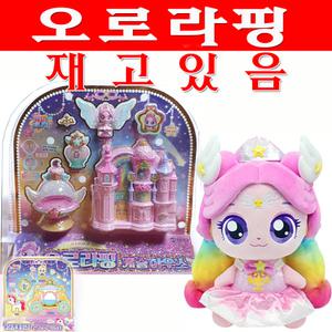 오로라핑 캐슬하우스 봉재인형 슈팅스타 캐치티니핑 오로라앤젤로드 1종 선택 하트빔 보석함세트 티니핑 우주별비행기 셀레스티얼캐슬 왕자핑 은하수 무빙스타 하츄핑세트 상세설명참조