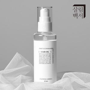 원쁠원 살림백서 아르간 오일 헤어 에센스 100ml 세럼 엠플 토닉 모발 수분 컬크림 컬링 펌 파마 볼륨