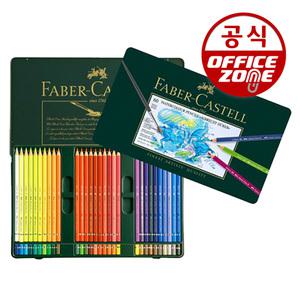 파버카스텔 알버트뒤러 전문가용 수성 색연필 60색 117560 틴케이스 미술 화방 그림 예술 채색 색칠 낙서