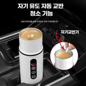 트럭 대형트럭 보온병 가열 커피포트 스마트 대용량 화물차 텀블러 히팅 제품