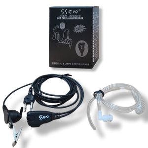 SSEN 쎈 전기종 호환 무전기 이어폰 스탠다드 이어마이크 경호용 국내생산 오랜수명 고감도 고음질