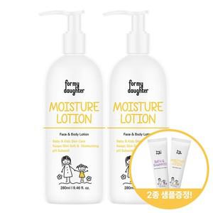 포마이도터 신생아 아기 키즈 로션 보습 촉촉한 베이비 모이스처 280ml x 2개