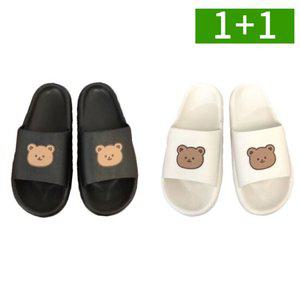 2개세트 곰돌이 여자 실내슬리퍼 쿠션 EVA 미끄럼방지 거실 사무실 여성 실내화 층간소음 슬리퍼