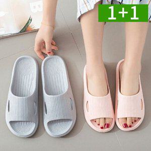 2개세트 쿠션 층간소음 실내슬리퍼 미끄럼방지 남성 여성 거실 사무실 실내화 EVA 슬리퍼