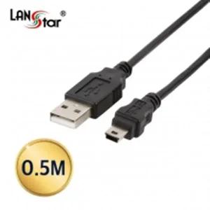 USB2.0 미니 5핀 케이블 0.5M LS-USB-AM5P-0.5M [H@lu]