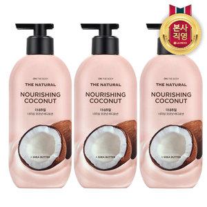 온더바디 더내추럴 바디로션 코코넛 400ml 3개