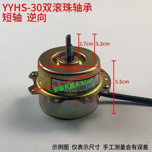 교체모터 후드모터 양 YYHS-40 덕트 불포함 후황 배기팬 고출력 주방팬