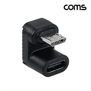 [셀러허브 패션][JHP4517S_51BC]C타입 to 마이크로5핀 Micro 5Pin IH782