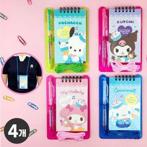 [NS홈쇼핑]산리오 목걸이수첩 / 자 볼펜 수첩세트 4P[34708854]