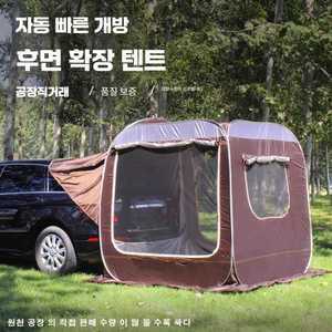 모먼트리 도킹텐트 싼타페 텐트 스타렉스 도킹 원터치