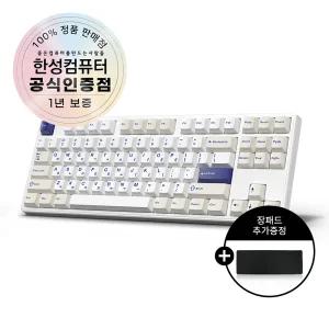 한성컴퓨터 GK797PRO 3모드 폼떡 유무선 기계식 키보드 오션화이트 문라이트 도독 35g