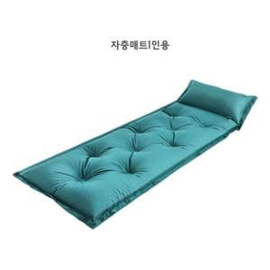 [JHQ0O4RS_53D4]당일 인용 캠핑 도매꾹 자충  매트1