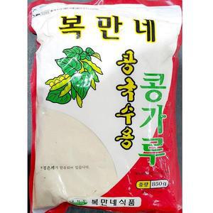 [JH0P05U3_52ED]업소 주방 콩국수용 콩가루(복만네 850g)X4