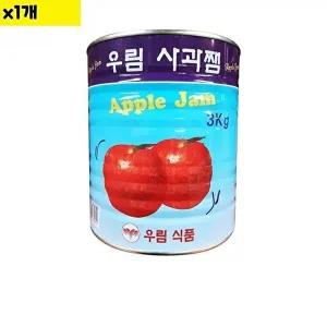 [셀러허브 패션][JHOMN3U9_52EB]사과잼 식재료 도매 유통 우림 낱개 3Kg