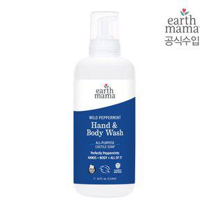 [얼스마마]와일드 페퍼민트 핸드 앤 바디 워시 1,000ml(500ml 2배 용량)