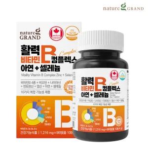 네이처그랜드 활력 고함량 비타민B 컴플렉스 아연 셀레늄 90정 1박스 3개월분