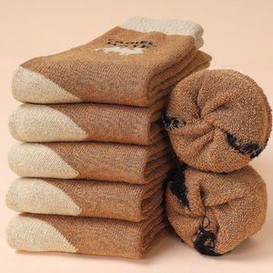 [제이커머스]몽골낙타양말 낙타양말 아크 울 양 털 등산 겨울 양말 아크털양말 몽골양말 야크양말