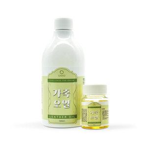 가스코 가죽오일 유연제 가죽영양공급 500ml
