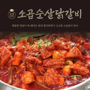 오색단지 소곱순살닭갈비 300gx6팩(총 1.8kg)
