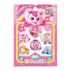 슈팅스타 캐치 티니핑 시즌5 타투스티커-하츄핑/아동 어린이 스키커북완구 장난감 게임 놀이