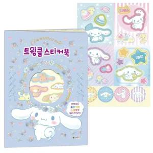 대원키즈 시나모롤 트윙클 스티커북/스티커/붙이기/미니/놀이/북/유아/장난감/완구/어린이/캐릭터