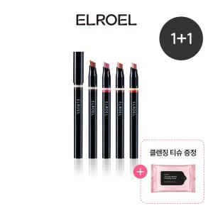 [롯데백화점]엘로엘 [특가] 블랑 더블 섀도우 스틱4 1+1(클렌징 티슈 증정)