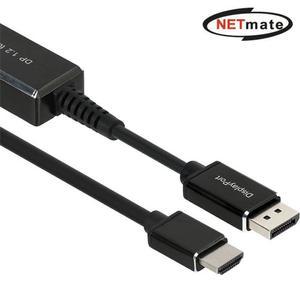 [XBK80181_48]DisplayPort 1 2 to HDMI 2 0 케이블 5m 랜용품