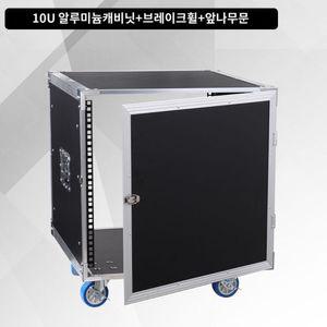 오디오 랙 케이스8U 캐비닛 10U 음향장비 이동식